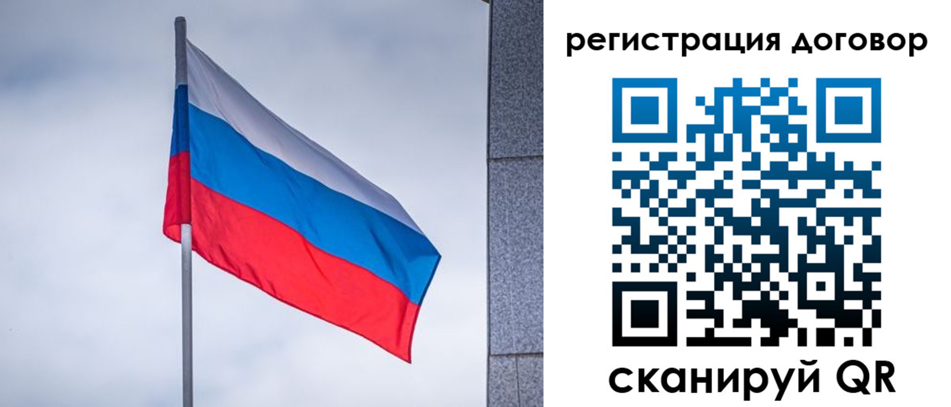прописка от собственника в Апшеронске